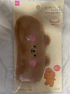 Daiso Brown Plush Mocchiri Friends Eye Mask with Pink Cheeks